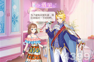 盛世大唐星耀版九游版下载